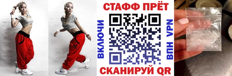 Где купить наркоту Щёлково Канабис  А ПВП  МДМА  COCAIN  ГАШ 