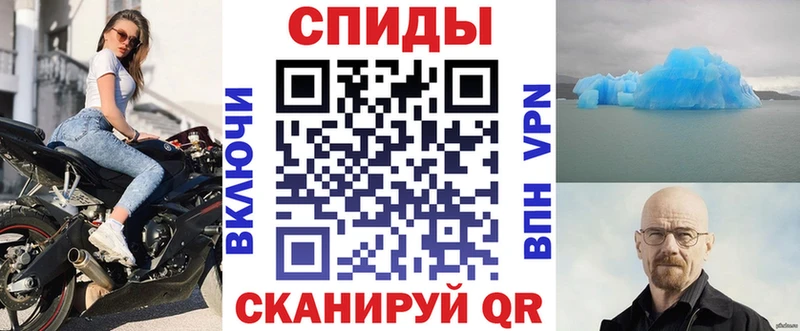 АМФ 98%  Щёлково 