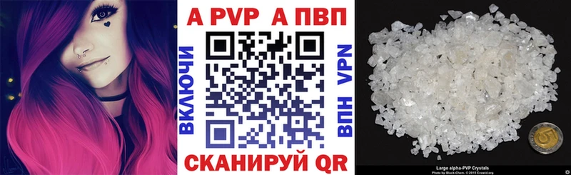 кракен онион Щёлково APVP кристаллы