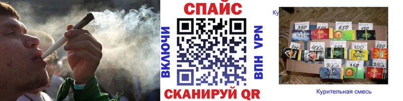 Бутират оксибутират  купить закладку  Щёлково 