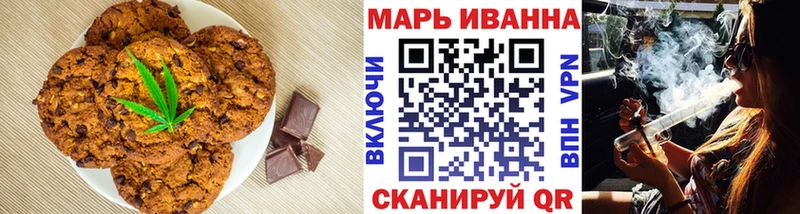 купить наркотик Щёлково мега ссылка Еда ТГК марихуана