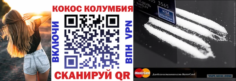 купить наркотик  мега онион  COCAIN Fish Scale  Щёлково 