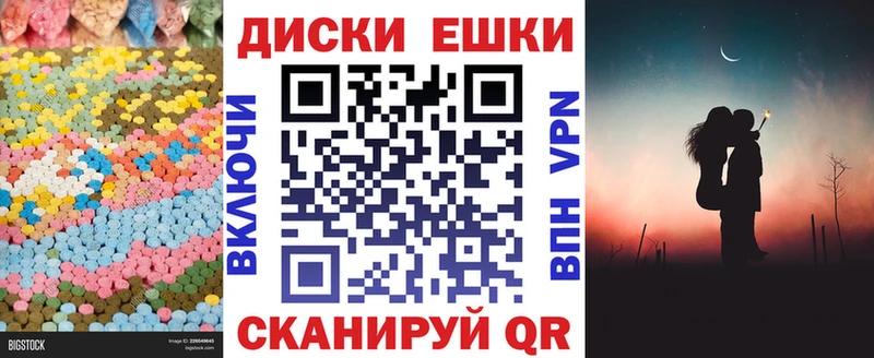 цена   Щёлково  ЭКСТАЗИ VHQ 
