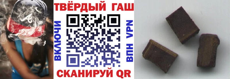 что такое   Щёлково  Гашиш hashish 
