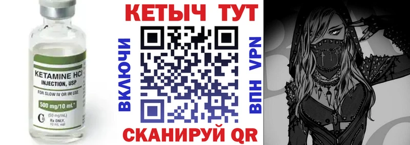 КЕТАМИН ketamine  где продают наркотики  Щёлково 