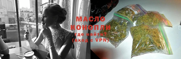 каннабис Абдулино