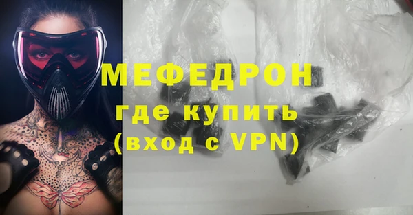 apvp Абаза