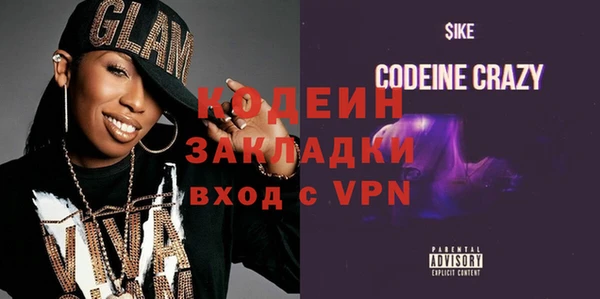 apvp Абаза