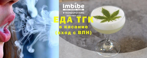 каннабис Абдулино