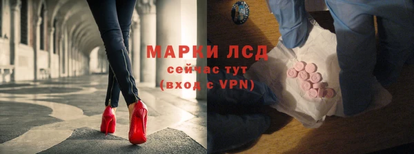 МДМА Алексин
