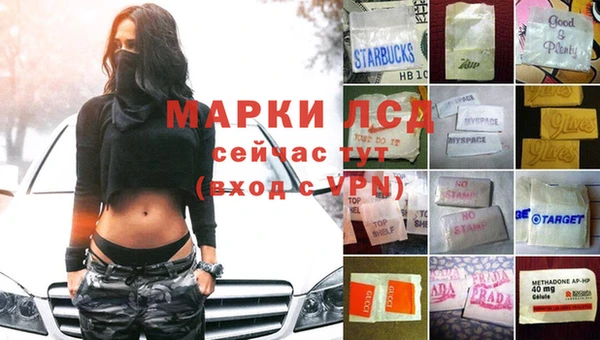 каннабис Абинск
