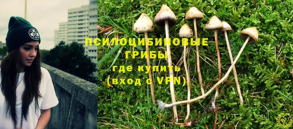 каннабис Абдулино
