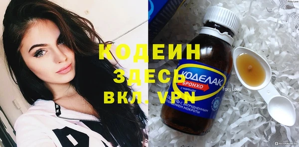 apvp Абаза
