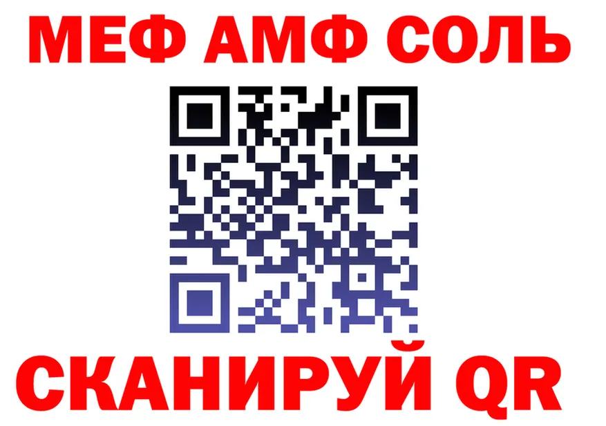 APVP Crystall tor shop OMG Щёлково