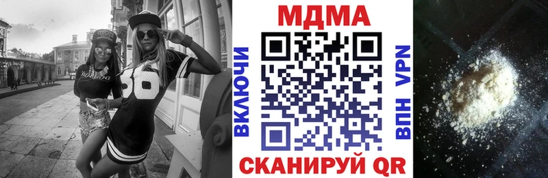 ссылка на мегу как зайти  как найти наркотики  Щёлково  МДМА crystal 